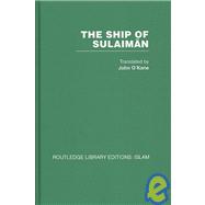 The Ship of Sulaiman