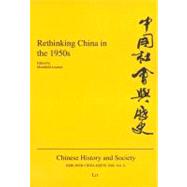 Rethinking China in the 1950s