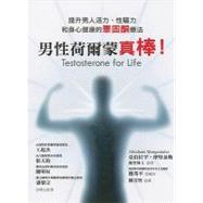 Testosterone for Life