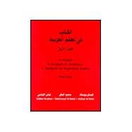 Al-Kitaab Fii Tacallum Al-Arabiyya: A Textbook for Beginning Arabic