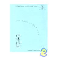 Themes And Variations from the Foot-hook Rag,9781419632921 Themes And Variations from the Foot-hook Rag,9781419632921