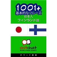 1001+ Basic Phrases Japanese - Finnish