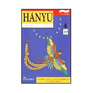 Hanyu for Senior Students