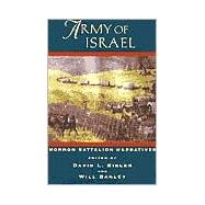 Army of Israel