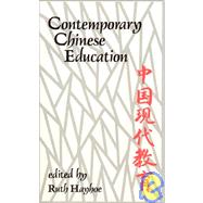 The Contemporary Chinese Education