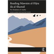 Reading Mawsim al-Hijra ila al-Shamal