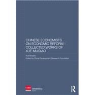 Chinese Economists on Economic Reform - Collected Works of Xue Muqiao