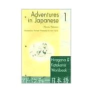 Adventures in Japanese : Hiragana-Katakana Workbook with Flashcards