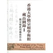 The Catalogue of Jao Tsung-i Petite Ecole’s Collection
