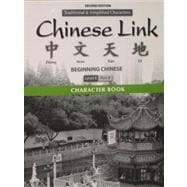 Character Book for Chinese Link Beginning Chinese,  Traditional & Simplified Character Versions, Level 1/Part 2