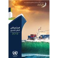 Review of Maritime Transport 2019 (Arabic Language)/Etudes sur les transports maritimes 2019
