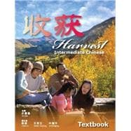 Harvest: Intermediate Chinese Textbook