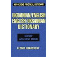 Ukrainian English/English Ukrainian Practical Dictionary With Menu Terms