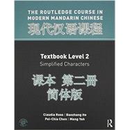 The Routledge Course in Modern Mandarin Chinese Level 2 Simplified Bundle
