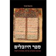 The Book of Jubilees: Rewritten Bible, Redaction, Ideology and Theology