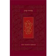 The Koren Siddur