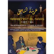 'Arabiyyat al-Naas (Part Two)
