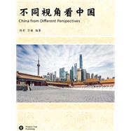 China from Different Perspectives