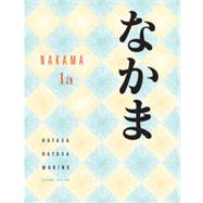 Nakama 1A, 2nd Edition