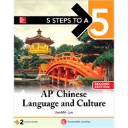 5 Steps to a 5: AP Chinese Language