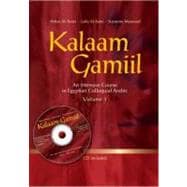 Kalaam Gamiil An Intensive Course in Egyptian Colloquial Arabic: Volume 1