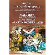The Nabokov Russian Translation of Lewis Carroll's Alice in Wonderland Anya v Stranye Chudes
