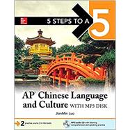 5 Steps to a 5: AP Chinese Language and Culture with Audio Disk