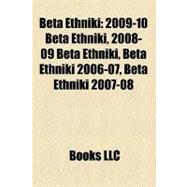 Beta Ethniki : Spica