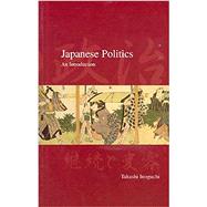 Japanese Politics An Introduction