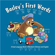 Bosley's First Words / Bao Bao Xue Shuo Hua