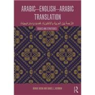 Arabic-English-Arabic-English Translation
