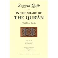 In the Shade of the Qur'an / Fi Zilal Al-quran