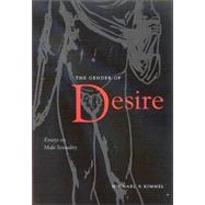 The Gender Of Desire