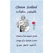Chants D'un Amant Syrien / Songs of a Syrian Lover