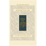 The Koren Yom Kippur Mahzor