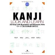 Kanji Look and Learn (Japanese)