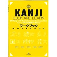 Title: KANJI LOOK+LEARN-WORKBOOK
