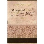 Ma'ayanah Shel Torah / Wellsprings of Torah
