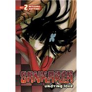Sankarea 2 Undying Love