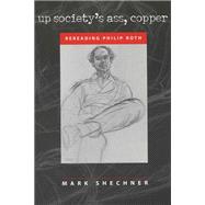 Up Society's Ass, Copper: Rereading Philip Roth