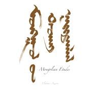 Mongolian Études To the Ends of an Empire: A Remarkable Story Told in Letters, Poems and Prose