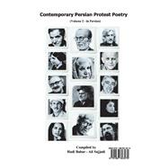 Contemporary Persian Protest Poetry (Volume 2)