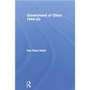 Government of China (1644-1911)