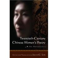 Twentieth-century Chinese Women's Poetry: An Anthology: An Anthology