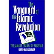 The Vanguard of the Islamic Revolution