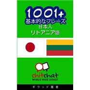 1001+ Basic Phrases Japanese - Lithuanian