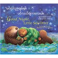 Good Night, Little Sea Otter