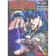 Fist of the North Star