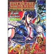 Fist of the North Star