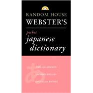 Random House Webster's Pocket Japanese Dictionary